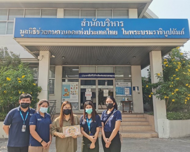 SMC ได้ร่วมบริจาคปฏิทินจำนวน 1,379 ชิ้น ให้กับมูลนิธิช่วยคนตาบอดแห่งประเทศไทย ในพระบรมราชินูปถัมภ์