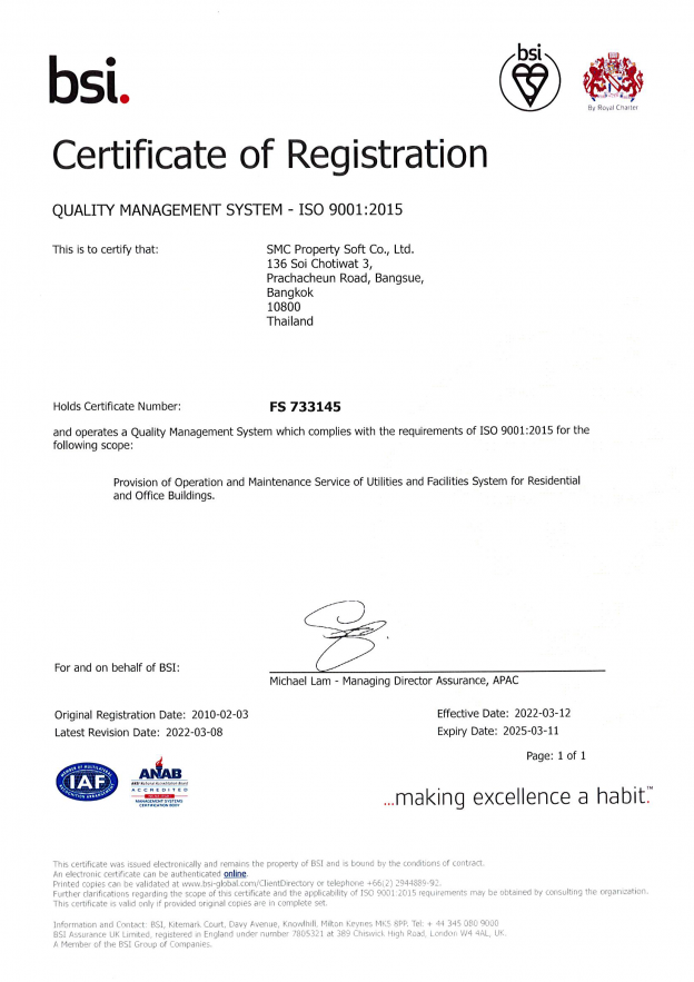 บริษัท เอสเอ็มซี พร็อพเพอร์ตี้ ซอฟต์ จำกัด ได้รับ Certificate of Registration (ISO 9001:2015)