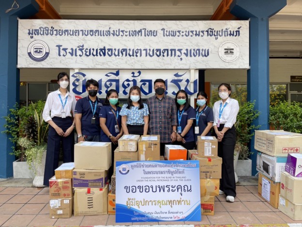 SMC ได้ร่วมบริจาคปฏิทินจำนวน 2,508 ชิ้น ให้กับมูลนิธิช่วยคนตาบอดแห่งประเทศไทย ในพระบรมราชินูปถัมภ์